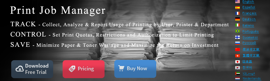 Print Management Software